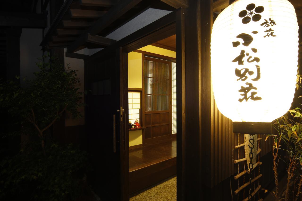 Ryosou Komatsu Bessou Kokonoe Exterior photo