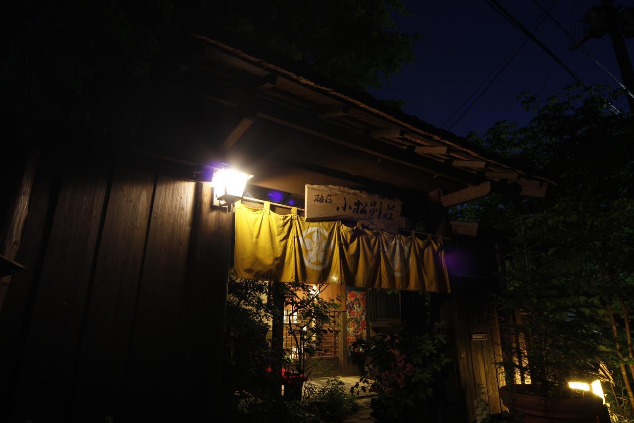 Ryosou Komatsu Bessou Kokonoe Exterior photo