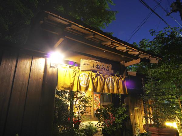 Ryosou Komatsu Bessou Kokonoe Exterior photo